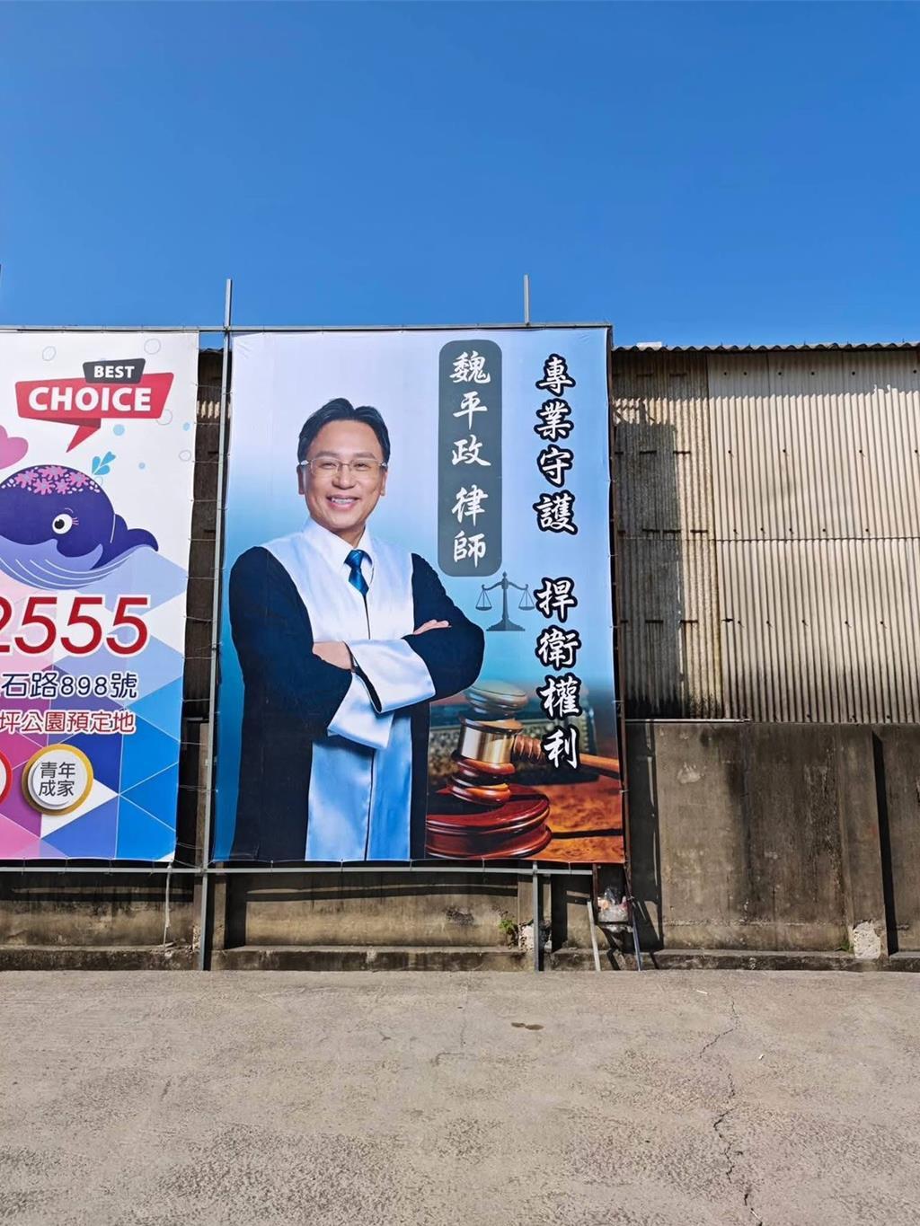 彰化谢家姐弟争持不下，国民党评估征召律师魏平政参选县长国民党现有立委谢衣凤、两