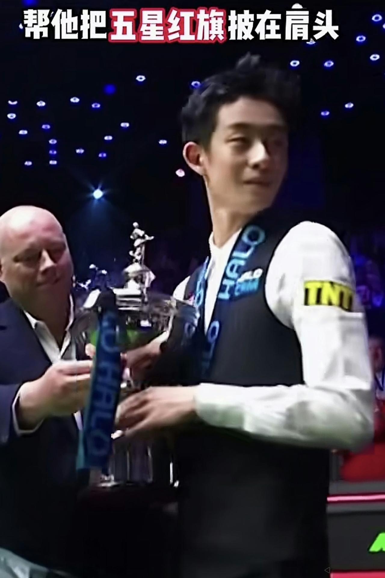 从一个细节看吴宜泽心中对祖国的热爱是多么的忠诚！当组委会官员给吴宜泽颁发冠军奖