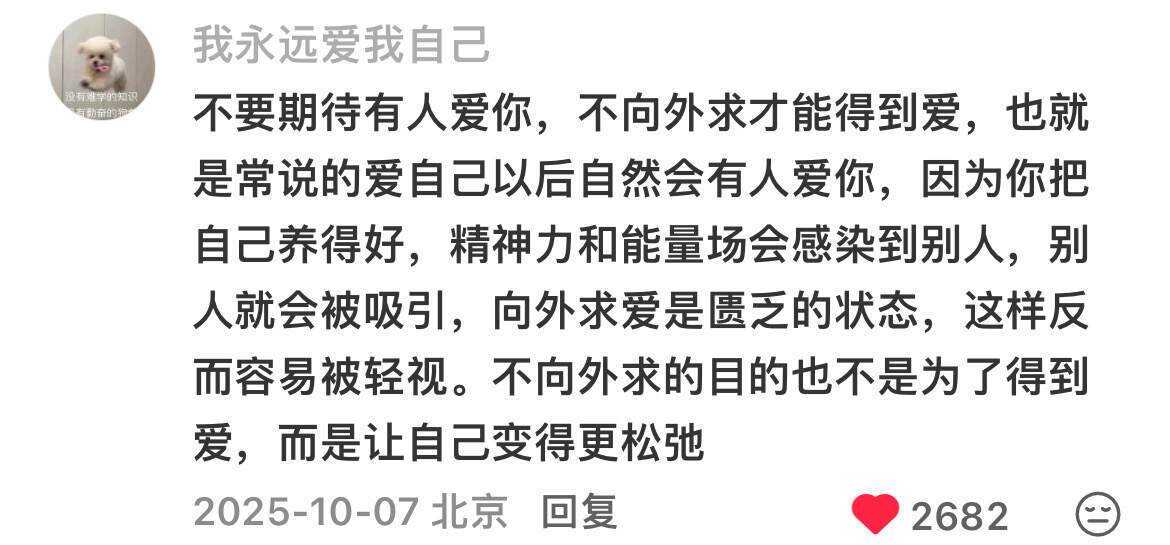 一个人不可或缺的人生经验