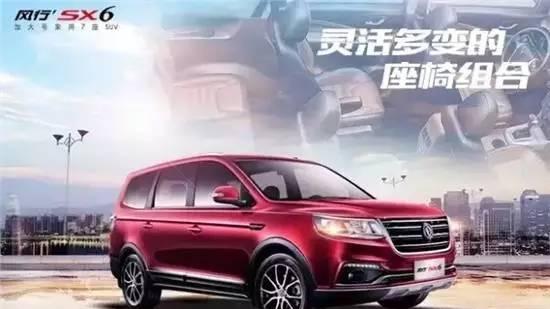 商用车跟风SUV, 8万块的7座车到底可靠吗?