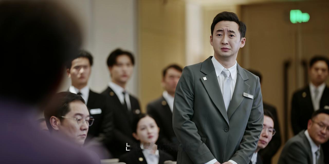 《蜜语纪》真的是一部霸总爽剧啊！前一秒总监还在批评朱珠演的领班许蜜语，还请求