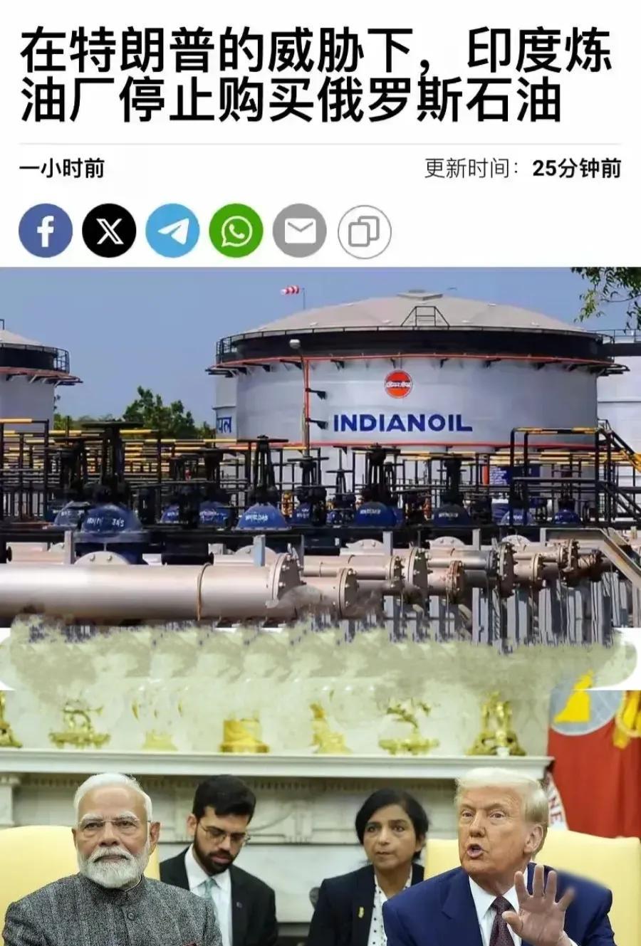 美国制裁大棒落下，中印反应堪称现实版实力教科书。中方该买俄油，照买不误，你施你