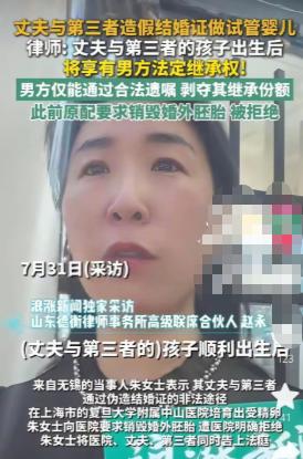 原配被算计我不意外，男方护着外面的人我也不意外。唯独让我没想到的是，朱女士这