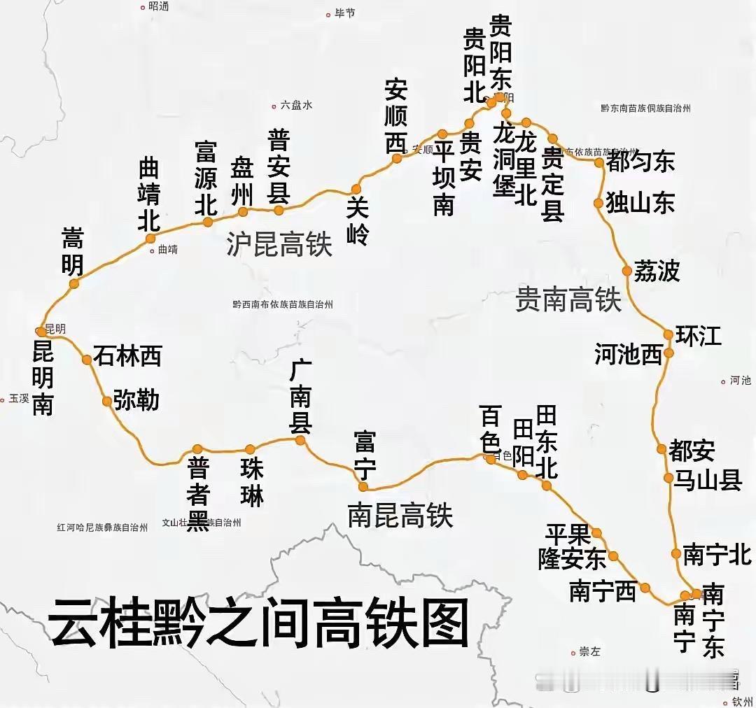 云南、贵州、南宁三市之间高铁图