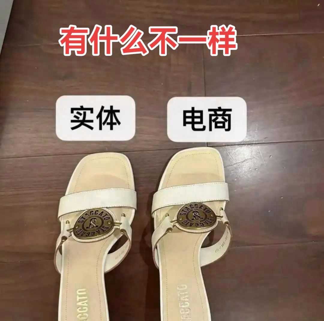 太离谱了！我和闺蜜买了同款鞋子，我去找店里想退货，结果老板就是不给退，真是要把我