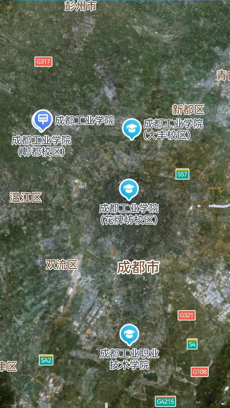从成都工业学院4到成都航空职业技术大学2是提拔重用？成都工业学院，本科院校，创