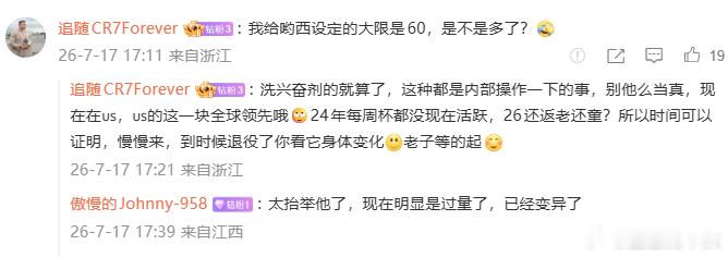 这些人每天哪来的这么多招数