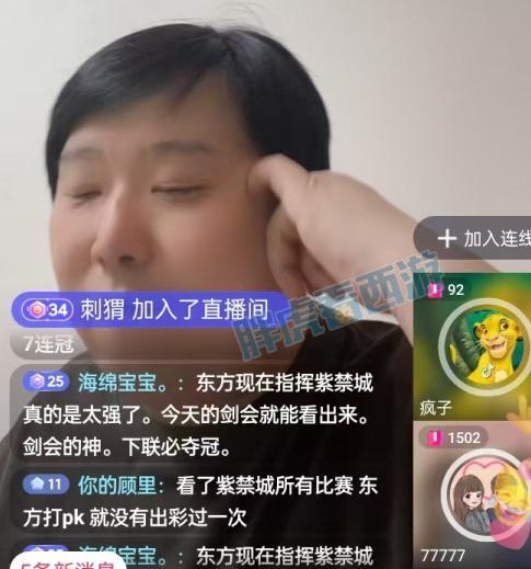 梦幻西游: 小鬼套路被呆瓜反套路, 珍宝阁迎来新方寸山加盟