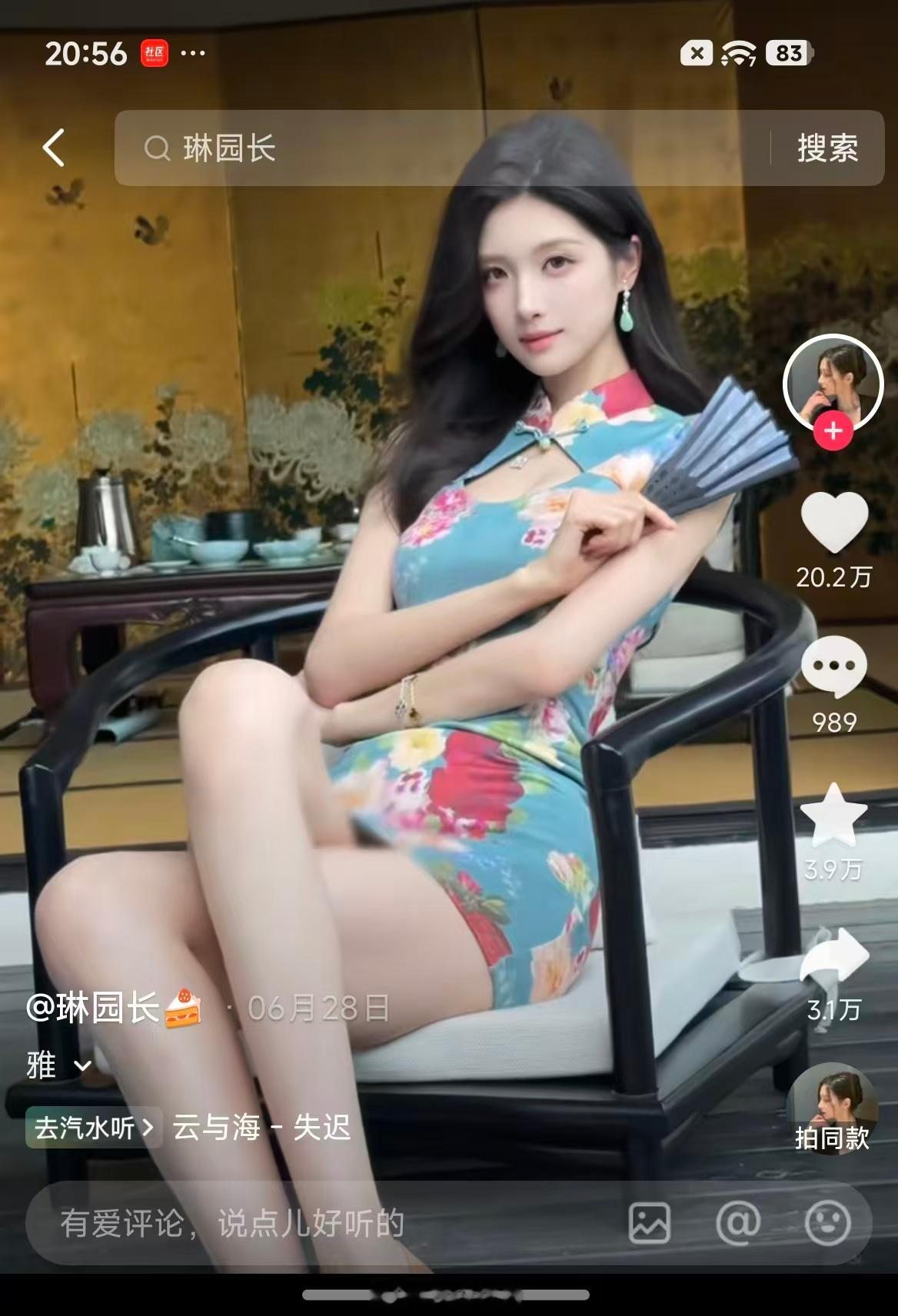 昨天直播时，有人说小米18Fold在看抖音时，竖屏视频没法看，会裁切很多内容。其实人家系统是有预防这