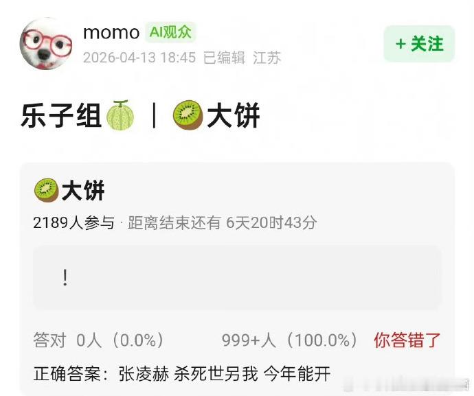 网传张凌赫出演杀死另世我张凌赫的资源网传张凌赫出演《杀死另世我》，导演：田里；今