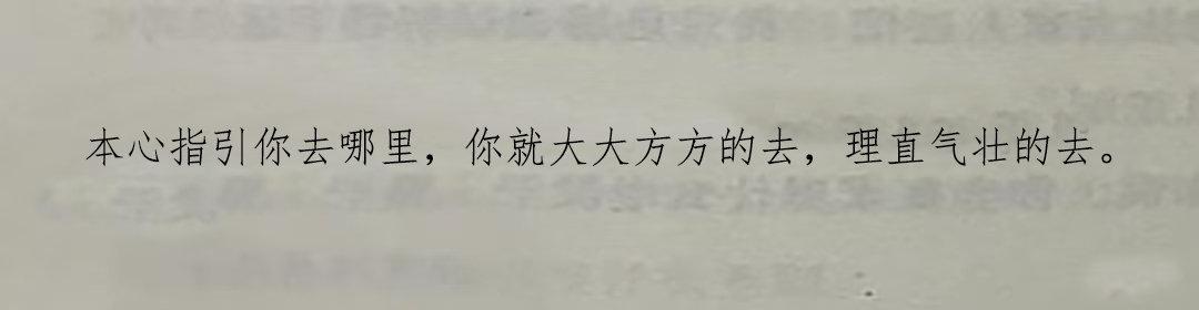 “救命！😭好喜欢这句话”﻿﻿﻿﻿​​​