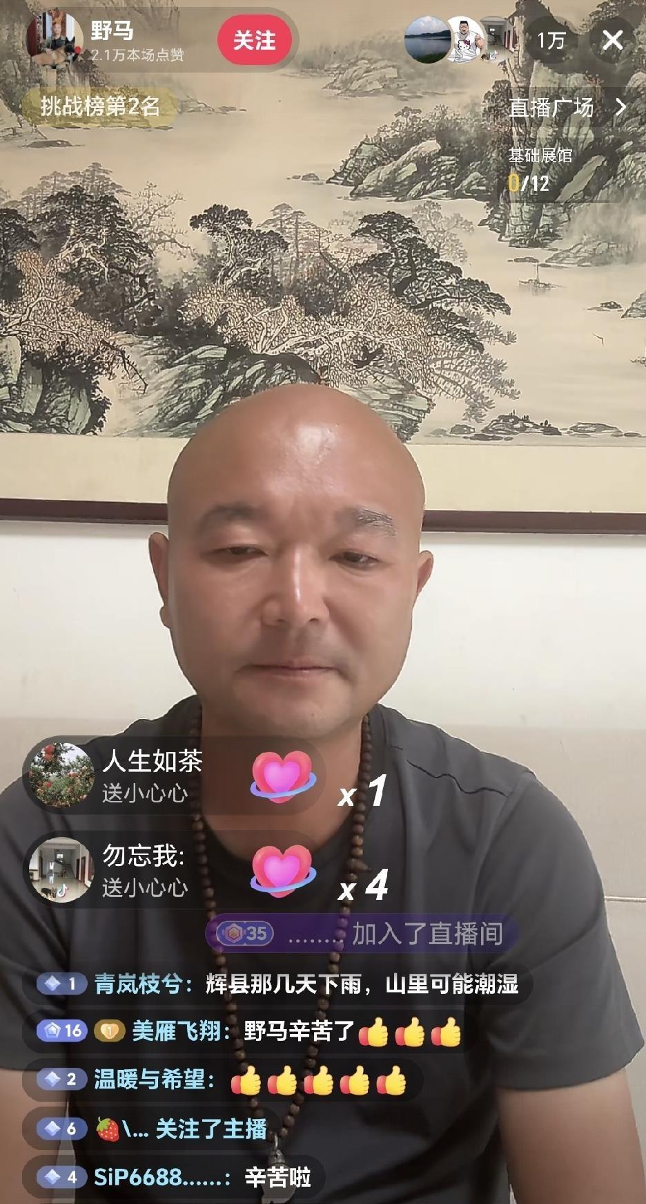 南太行失联女孩已找到，野马直播证实，女孩是队员小白的三大爷在张良庙下方悬崖挖山韭
