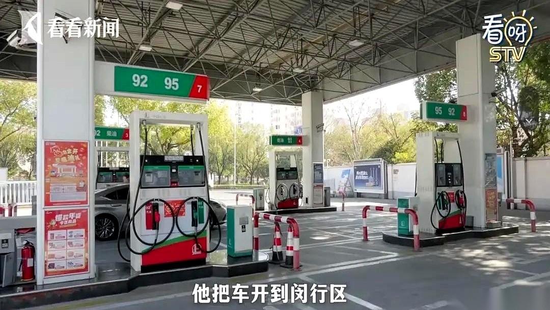 魔幻，真的魔幻。一个标着68升的油箱，硬是给人家加进去了快90升的油。车主都