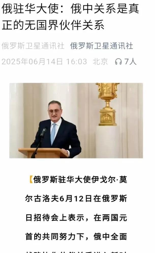 我们与任何国家都有国界