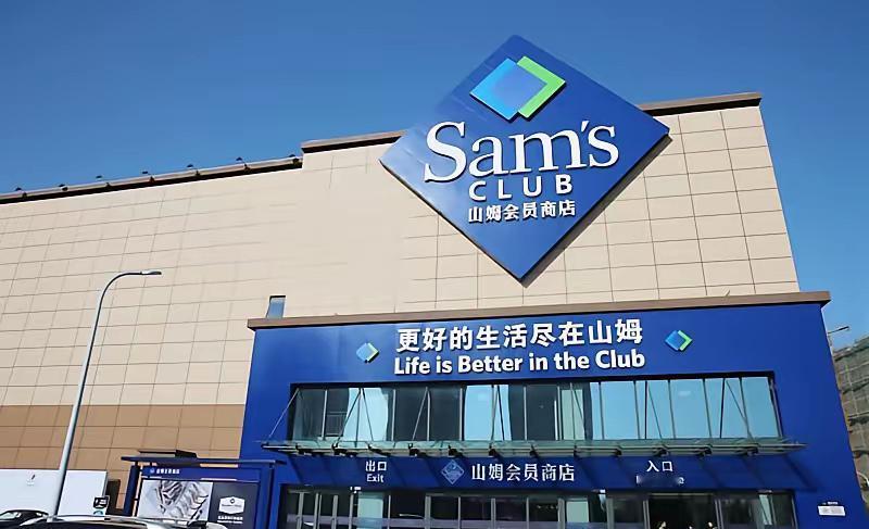 刚说山姆的品质有保障，然后就被315曝光，我花了最高的钱，买了最高的的会员，菜蛋