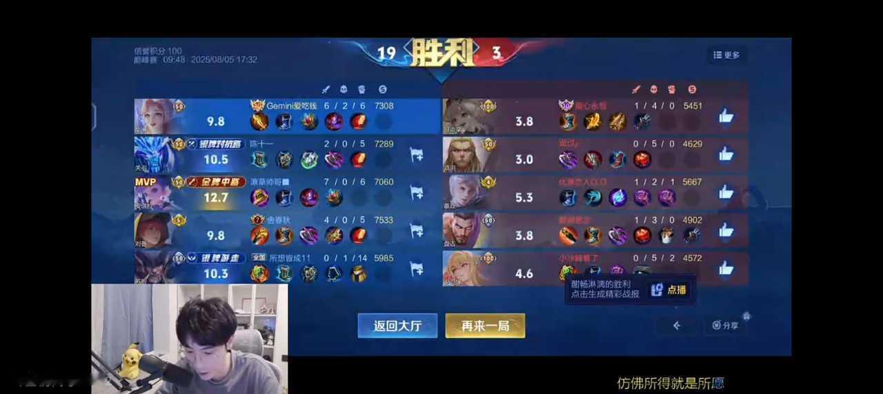 瓜友速报巅峰撞家毅​​​