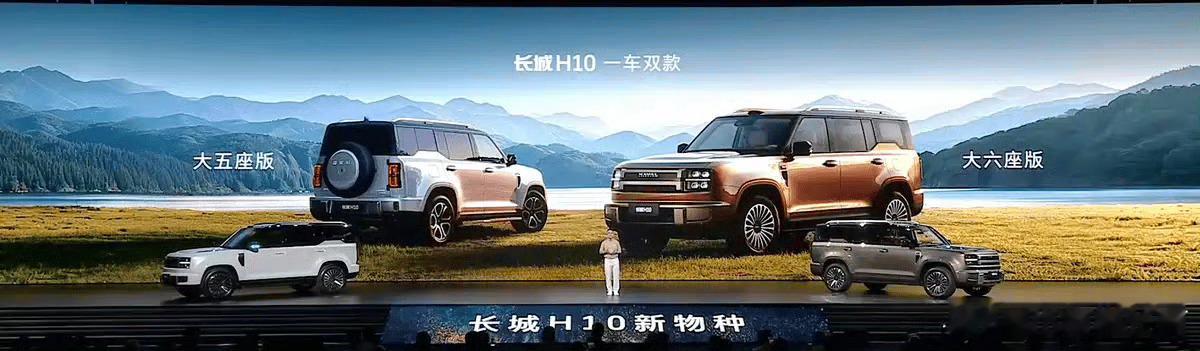 长城H10，新款12小时大定两万多台经典方盒子造型目前20万价位里，把硬派外观、