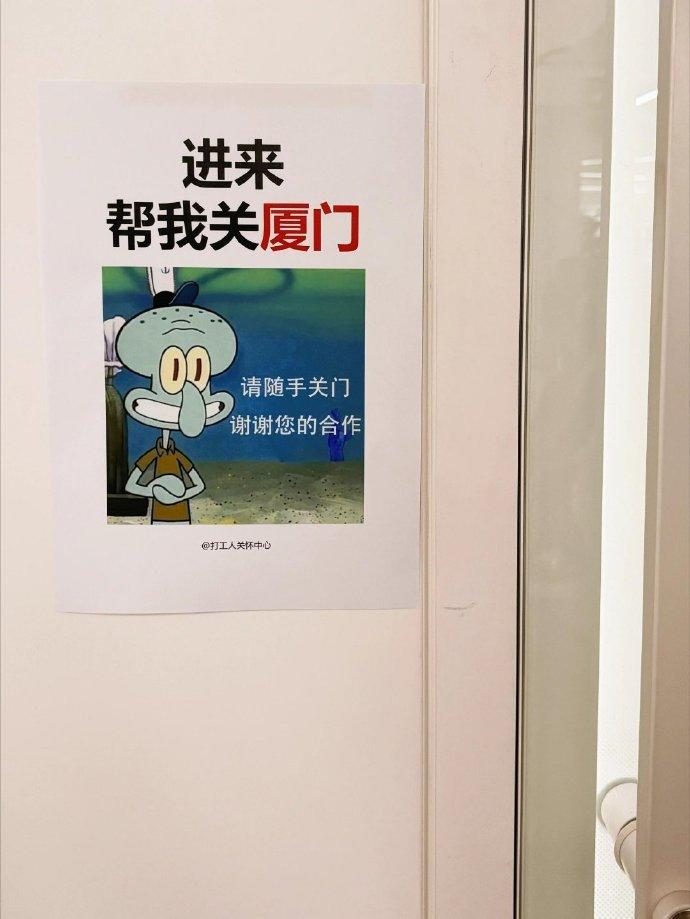 当我问同事国庆去哪玩​​​​