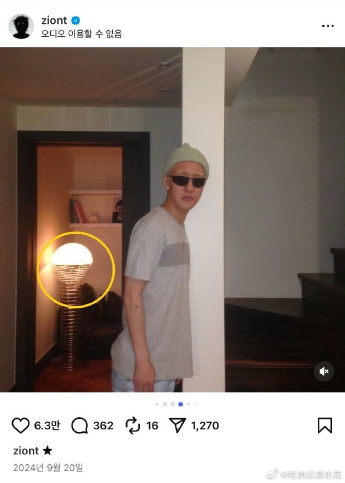 孙彩瑛专辑预告在男友家拍的TWICE孙彩瑛的solo专辑预告疑似是在男友Zio
