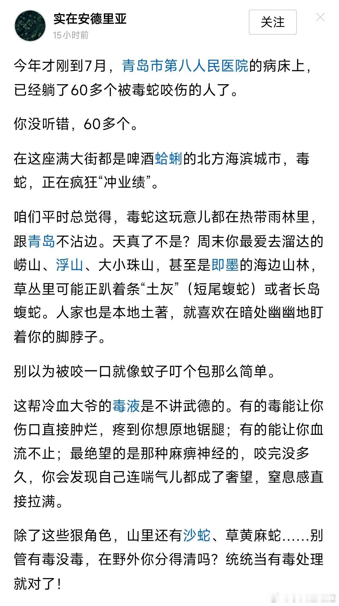 保护得太过了