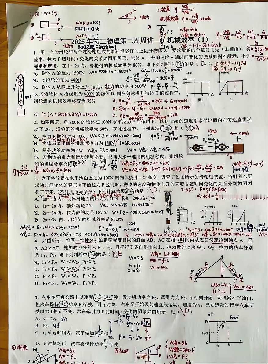 “现在的小朋友写个卷子还得会美术！”