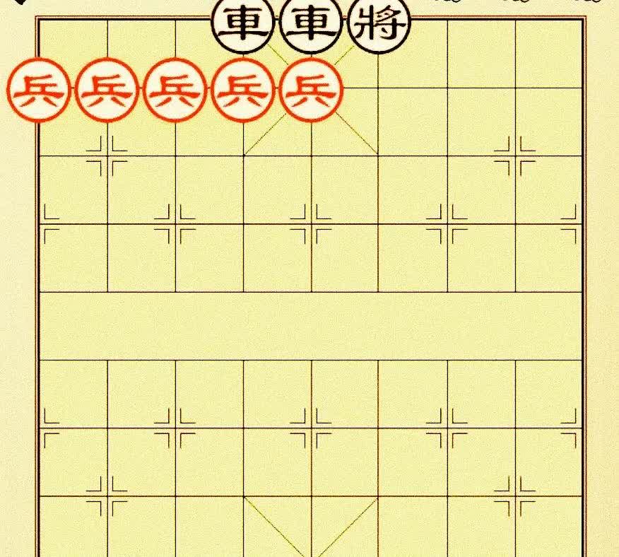 家人们，来看看这盘象棋残局！红方五个兵，黑方两个车加将，红方帅在原位，咋走能赢？