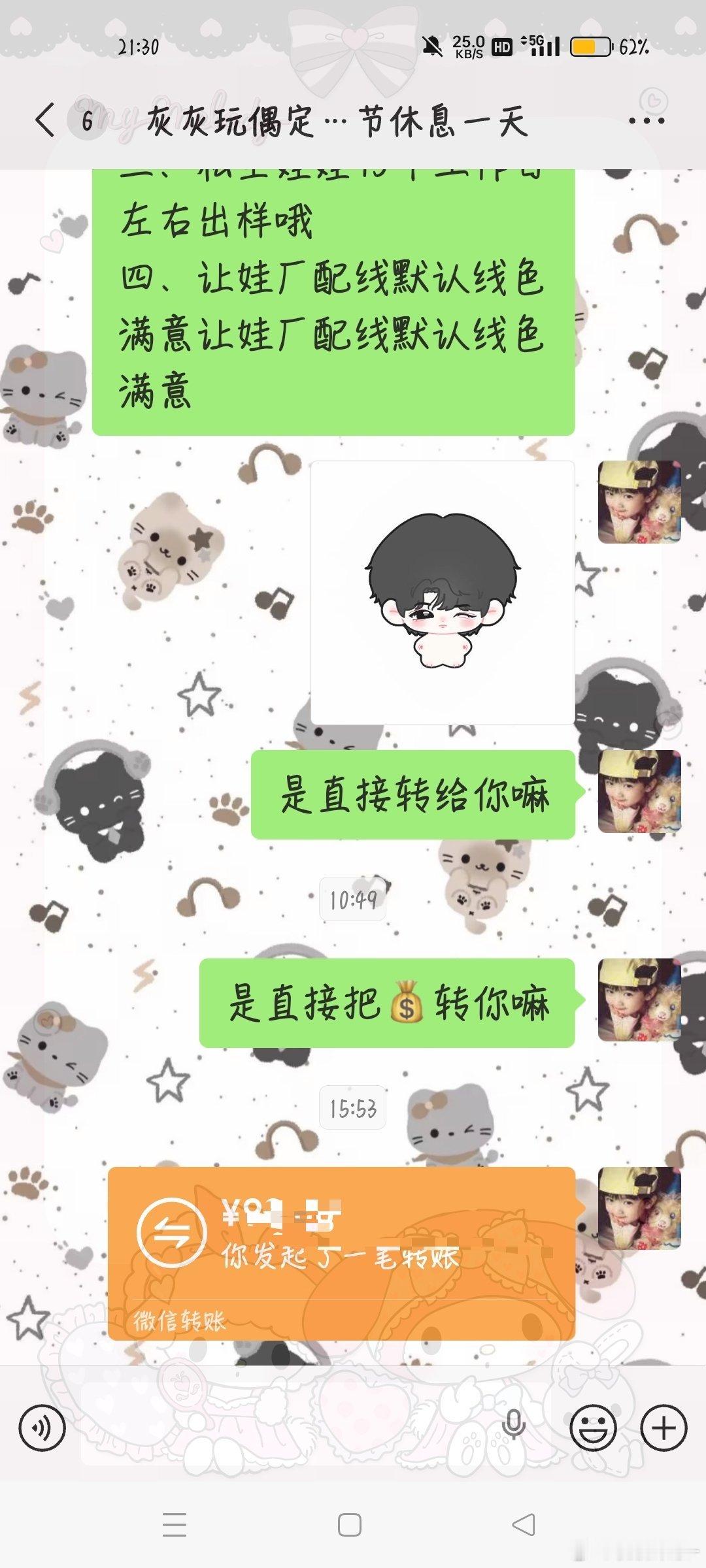 家人们觉得我生的到这个娃嘛