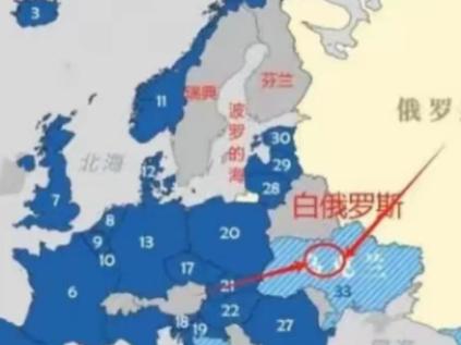 为什么西方国家宁愿“掏空家底”，也要保住乌克兰？说白了，因为他们十分清楚，要是