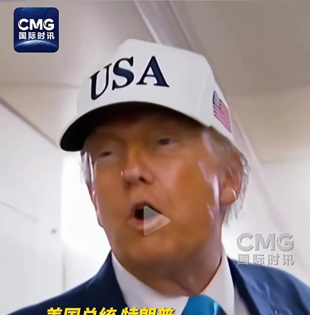 8月5日，美国总统特朗普在“空军一号”上接受CNBC电话专访时，大嘴一咧：“如果