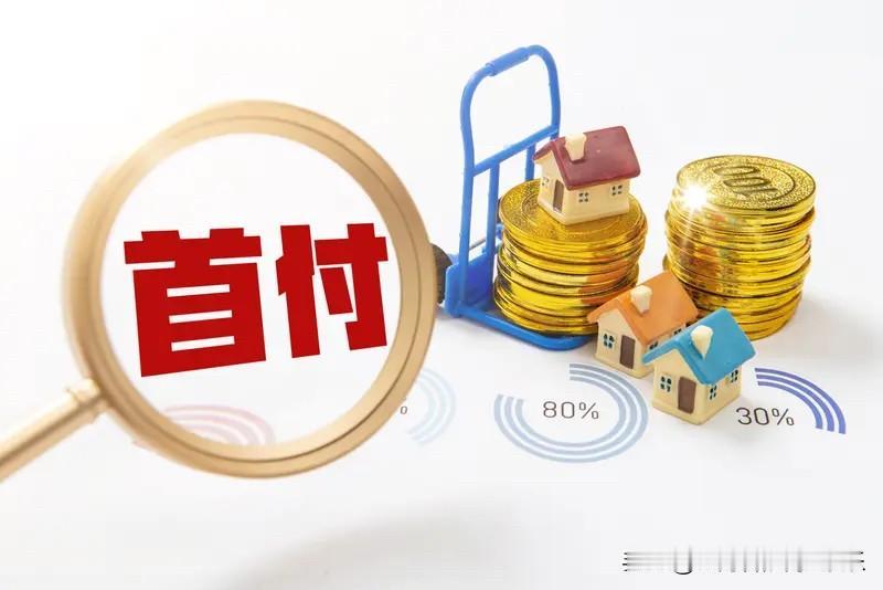 房价倒车接人，很多普通的刚需是最惨的，他们一般对楼市的知识不清楚，甚至在买房之前