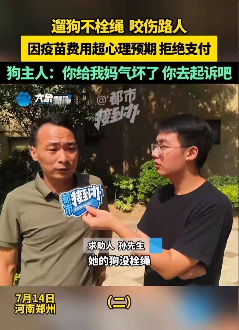 当今，违法犯规之徒最长说的一句话就是“你告去吧”，这背后体现的东西太多，太多，坏