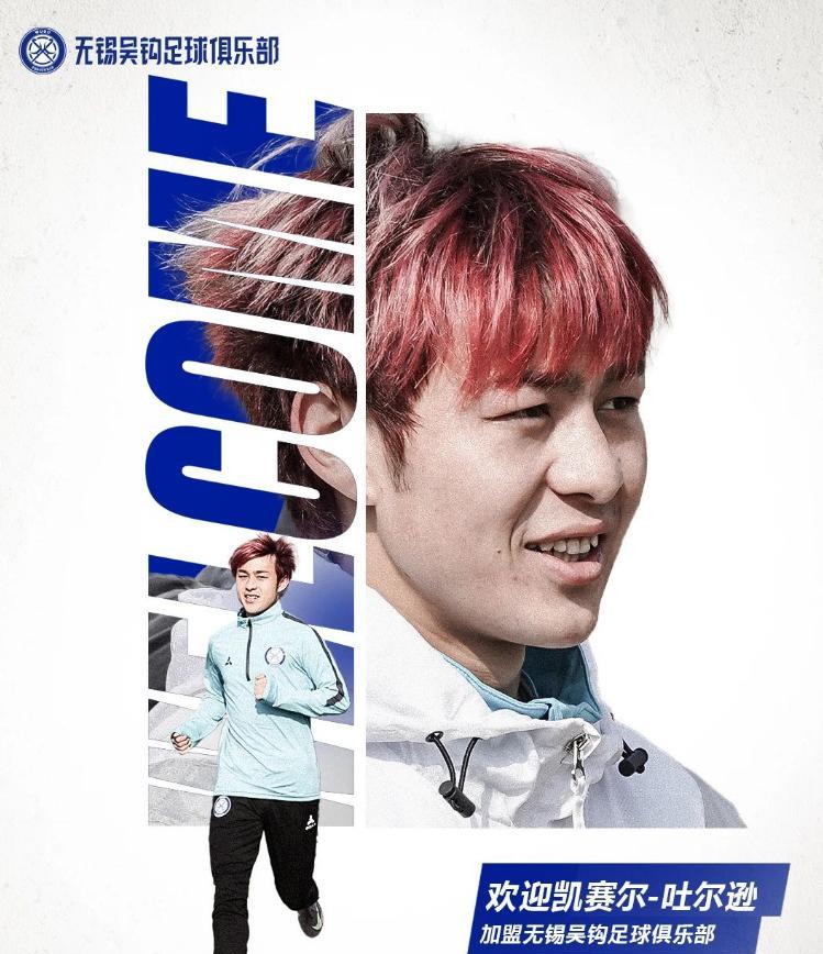 “中国梅西”两战海港打进5球！"恒大出品"强势爆发24岁的维吾尔族球员凯赛尔