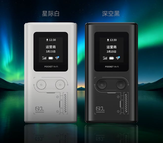 中兴U15标准版随身Wi-Fi 9月10日发布