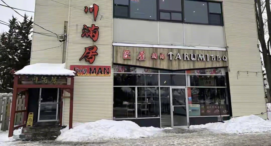 加拿大一家网红中餐馆7天被盗5次，华人老板和员工都不敢在店里守株待兔，怕盗贼有利