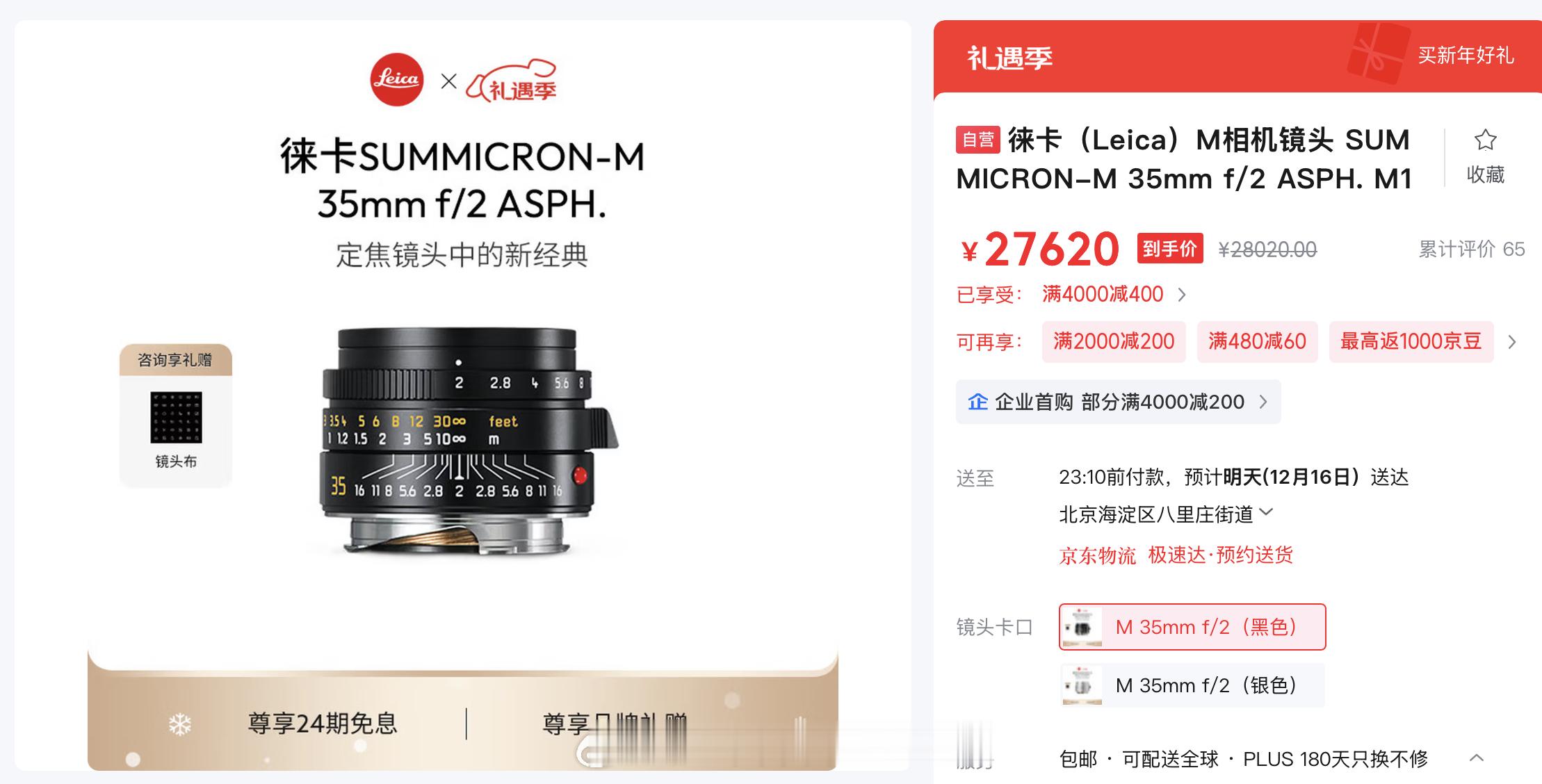 等了好久的小米17Ultra终于要来了！12月25日正式登场，这次影像升级看得