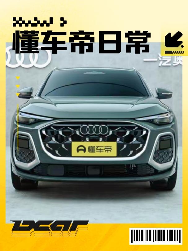 奥迪Q5L终于是在广州车展正式亮相了。我在很早就发过一篇说我喜欢奥迪q5这台车的