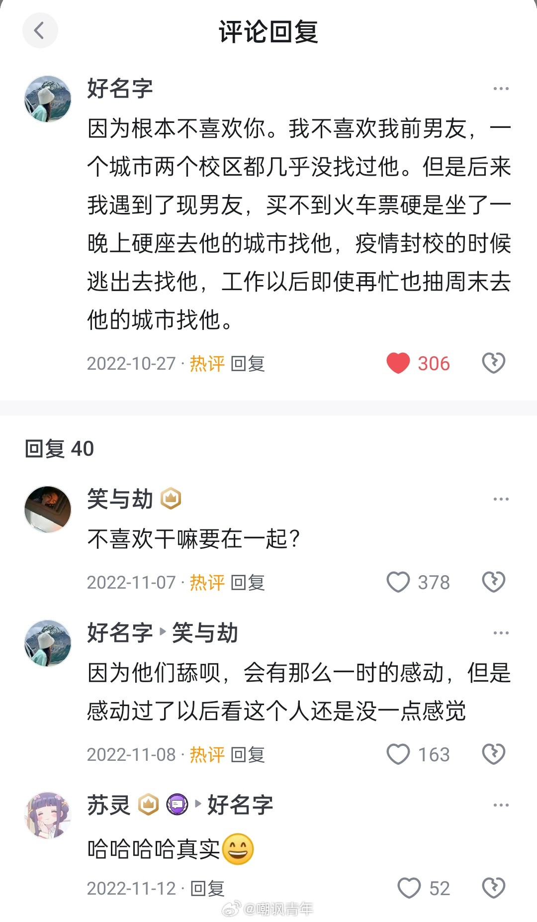 干得漂亮！舔狗就该这么治