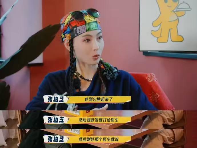 单身生孩子的苦，张柏芝总算说出来了！张柏芝剖腹产完孩子，回到家还没来得及休息，