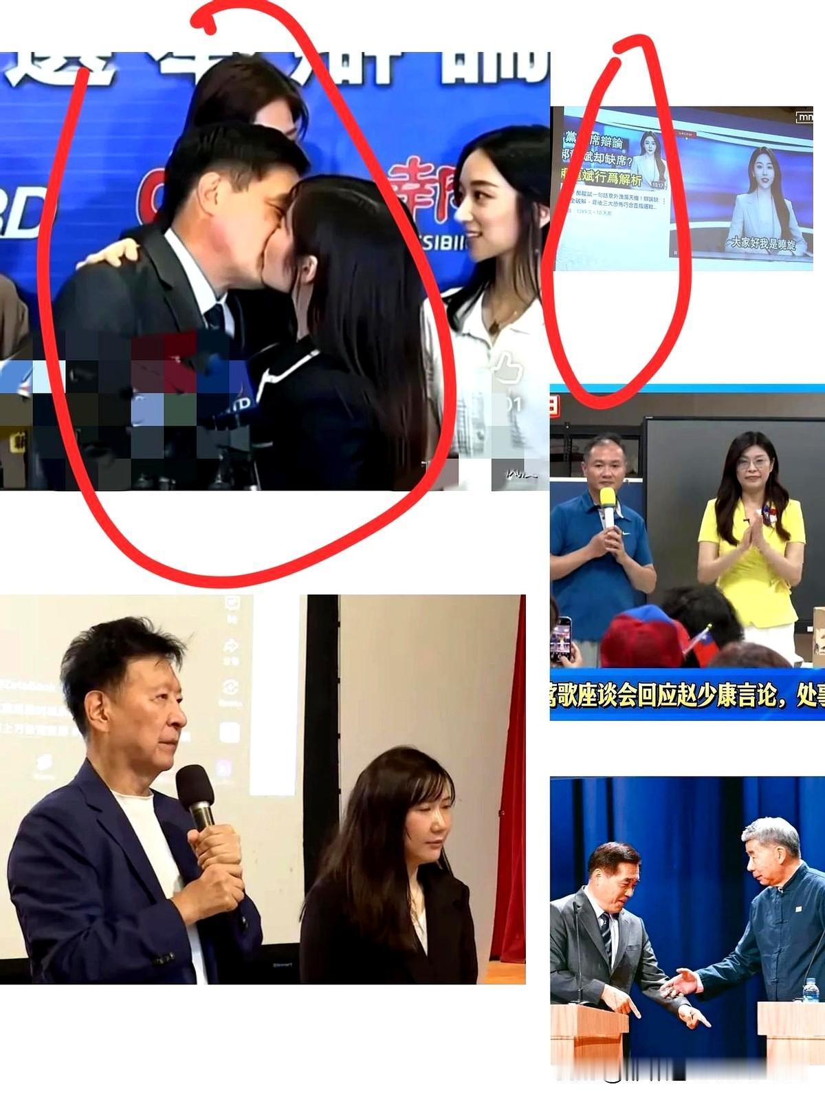赵少康抛出重磅合成照，郝龙斌与柳采薇接吻照。可以说为了证明郑丽文用不光明手段攻