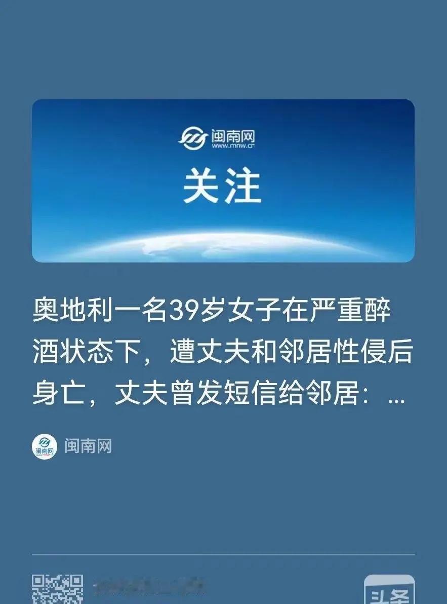 “我把她灌醉，你来办她，以后定期给你！”51岁丈夫往酒里下药，叫邻居进屋，3