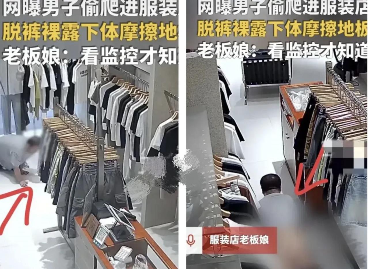 毁三观了，四川资阳某服装店老板娘晚上盘点监控时，发现店里来过一位中年微胖男子，趴