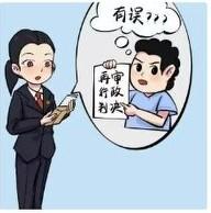 这篇文章，结合最高检、最高法相关标准，梳理了15类可依法申请再审的裁判错误，同时