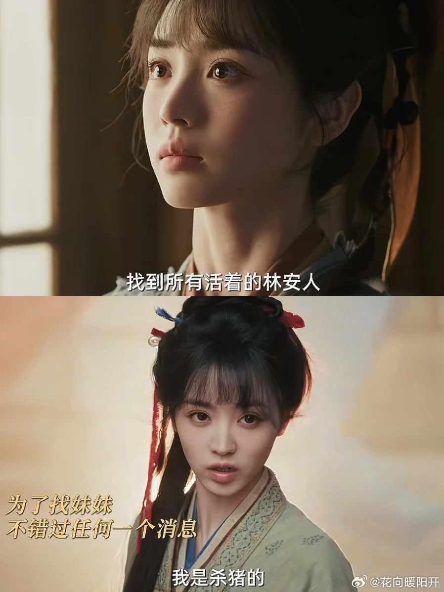 田曦薇逐玉戏份被田曦薇在逐玉里的表现惊艳到🔥，这段戏份的层次感特别清晰，从状态