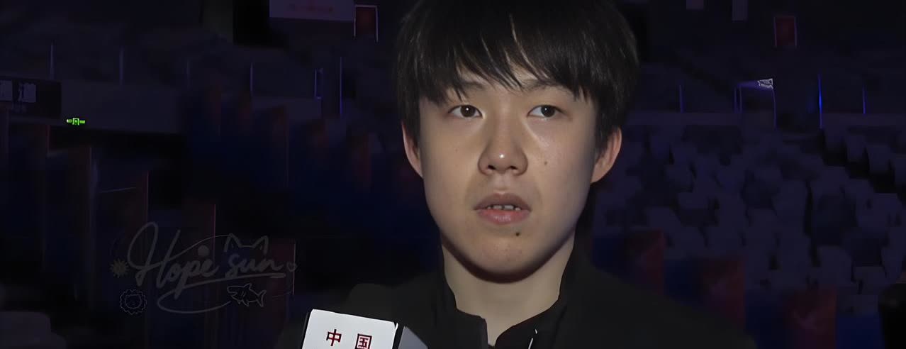 王楚钦坦言：这次家门口机会，不容错失！去年的大满贯，自己的状态不是很好，那段