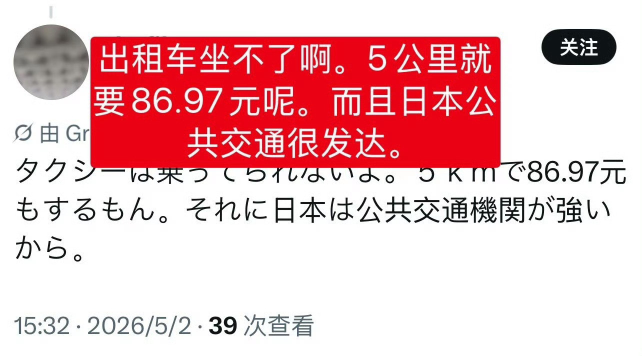 自动翻译让很多日本人去反驳了精日