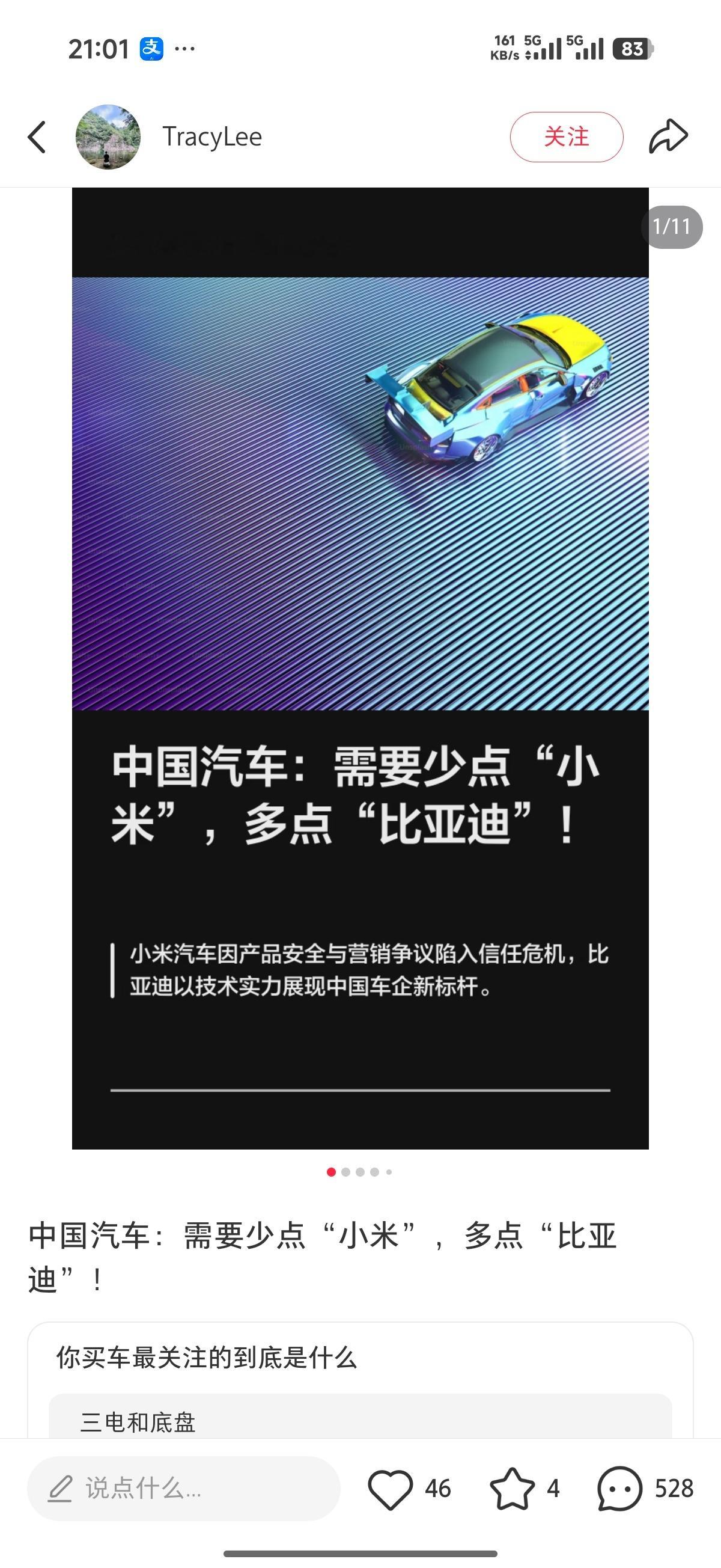 小红书真乃水军天堂，在其他平台你骂一个品牌还要造谣编段子，在小红书不需要，直接“
