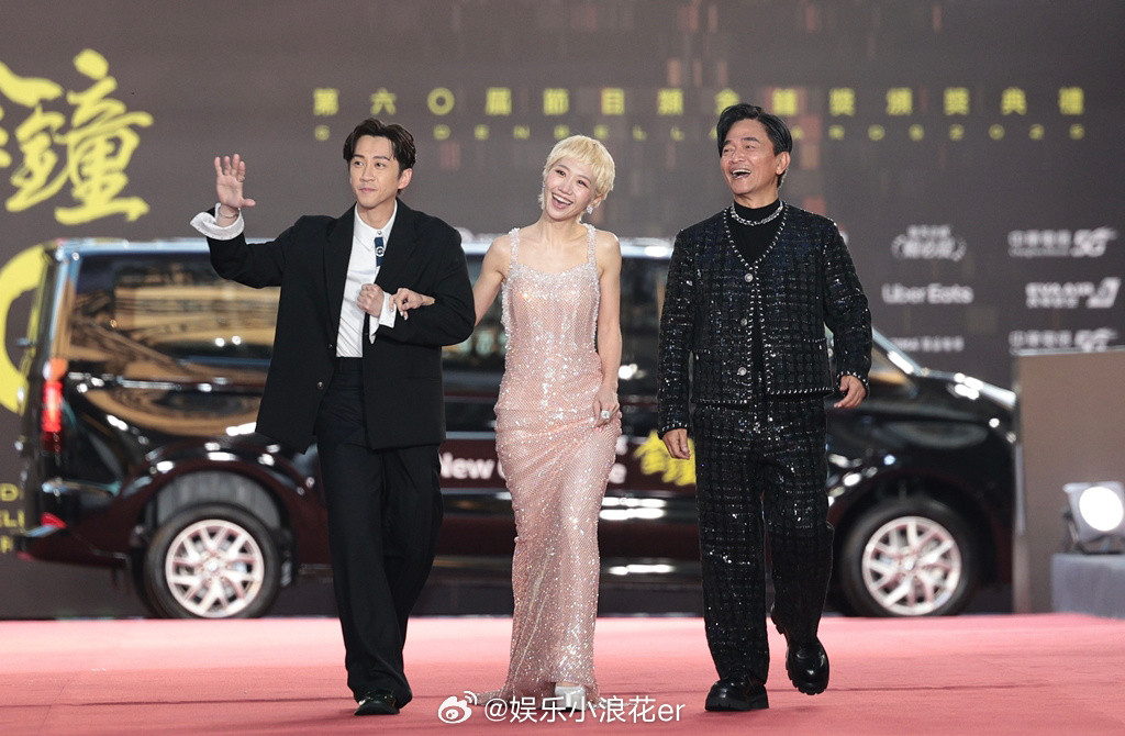 吴宗宪陈汉典lulu一起走红毯陈汉典说最大的奖项就是lulu17日，吴宗宪陈汉
