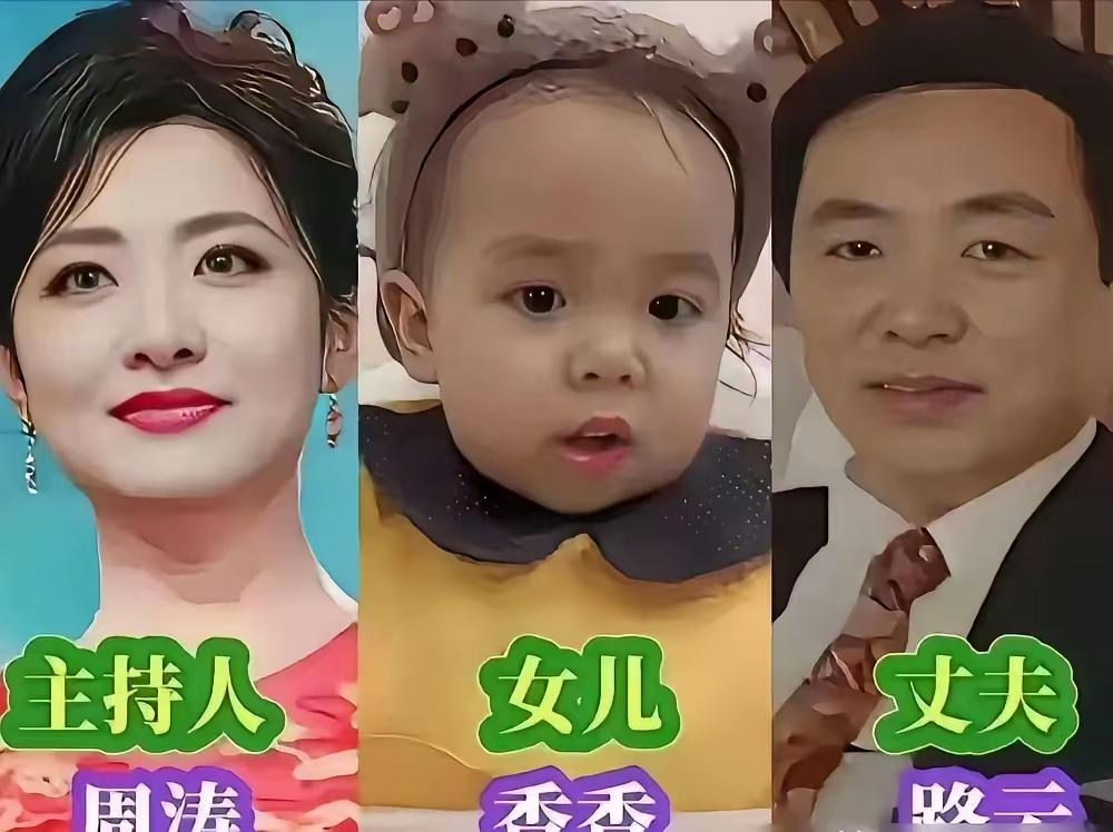 央视主持人子女亮相，优良家教养出优秀下一代。不少央视主持人的孩子接连走入大众视