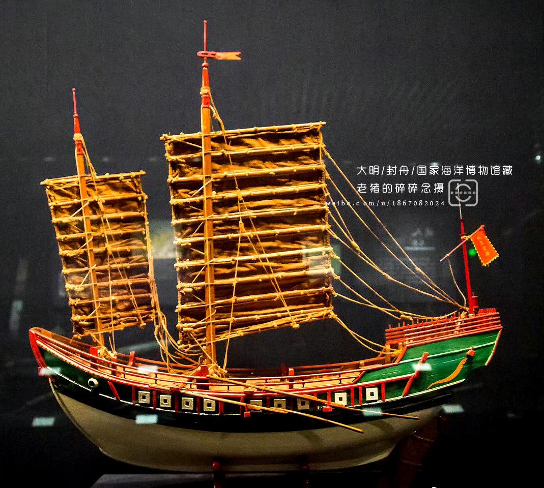 明代的造船业如此发达，那么明代的经济社会发展一定是远胜清代的！造船业发达也就