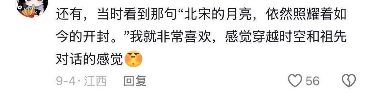 那些令人心头一颤的宣传标语🫨​​​